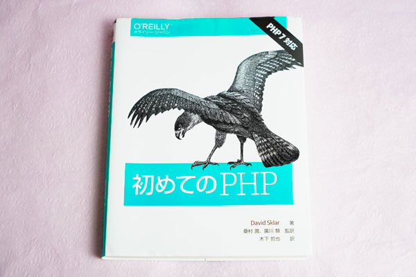 PHP