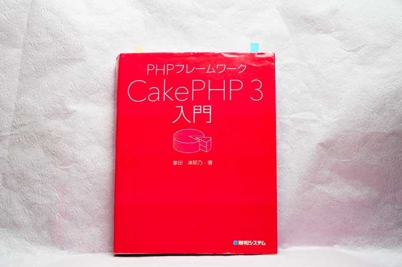 cakephp3