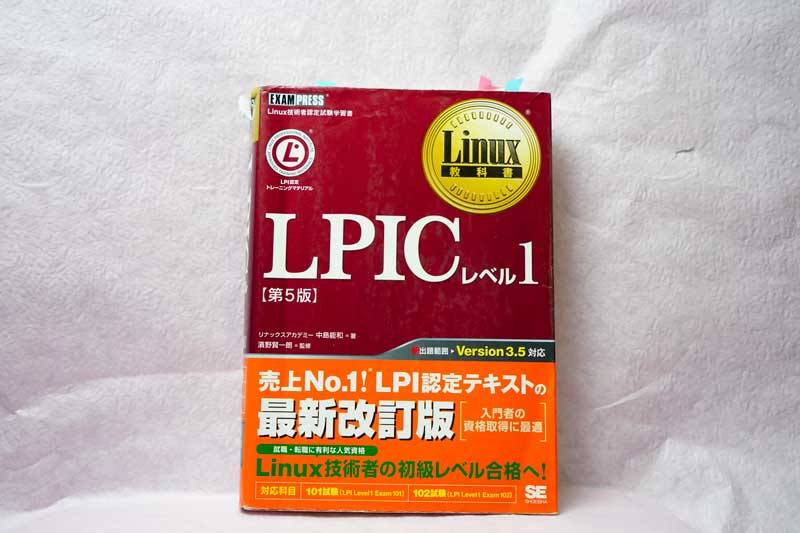 LPIC