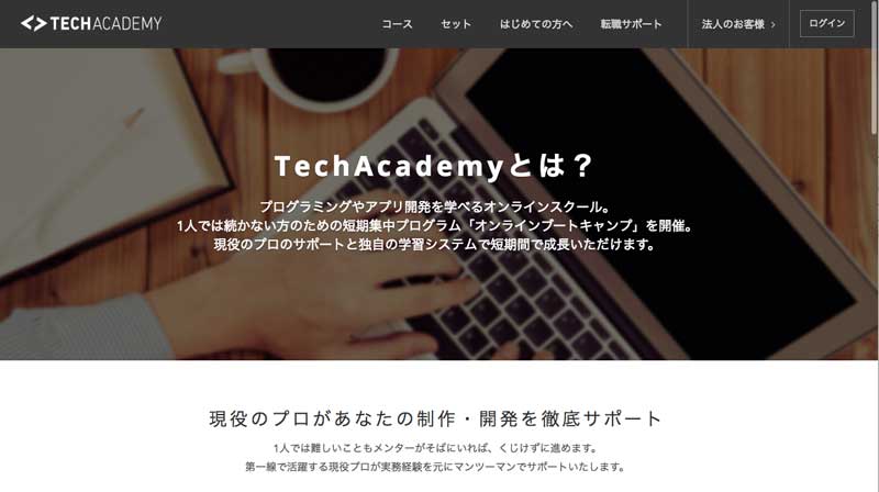 TechAcademy